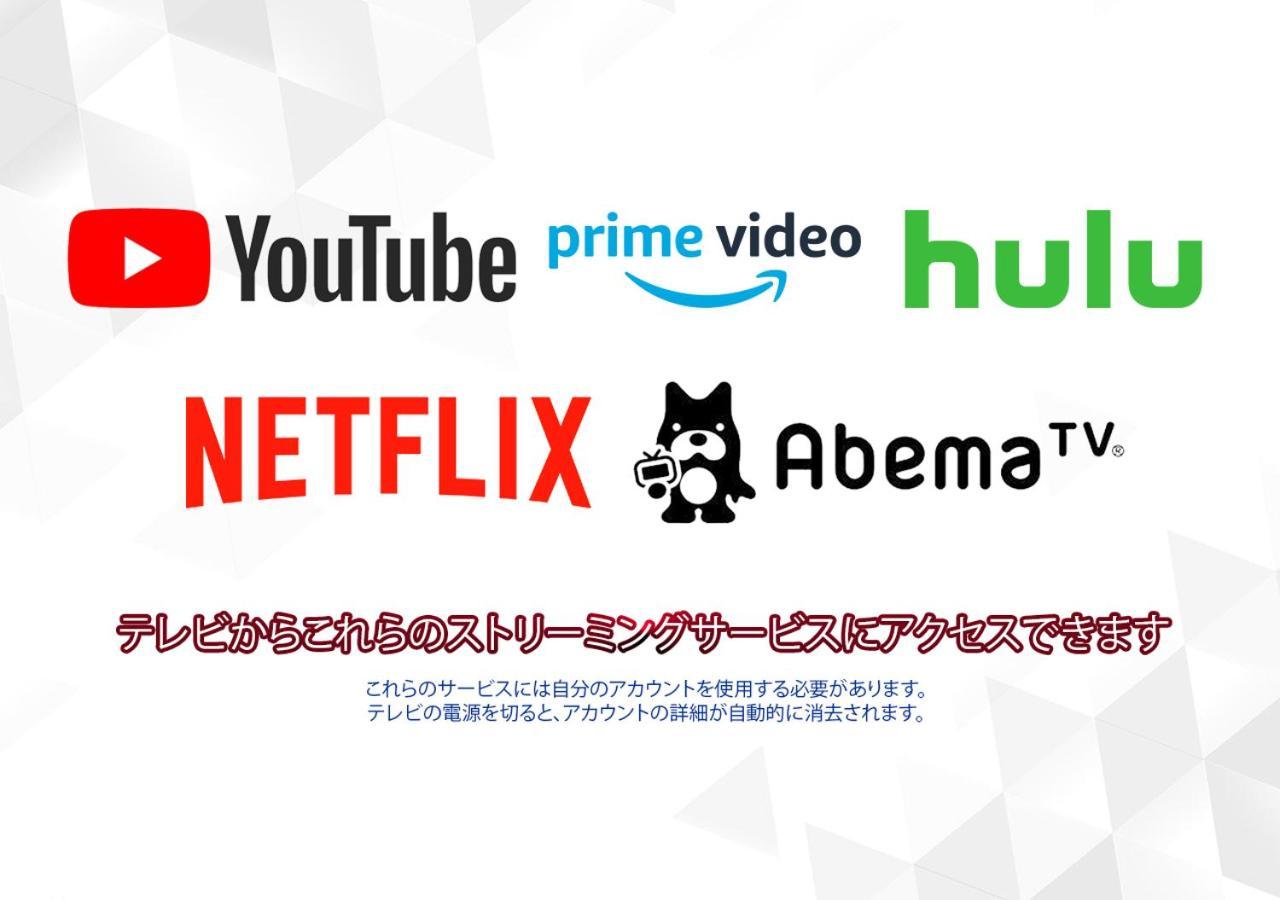 ホテルジャパネスク福岡 エクステリア 写真